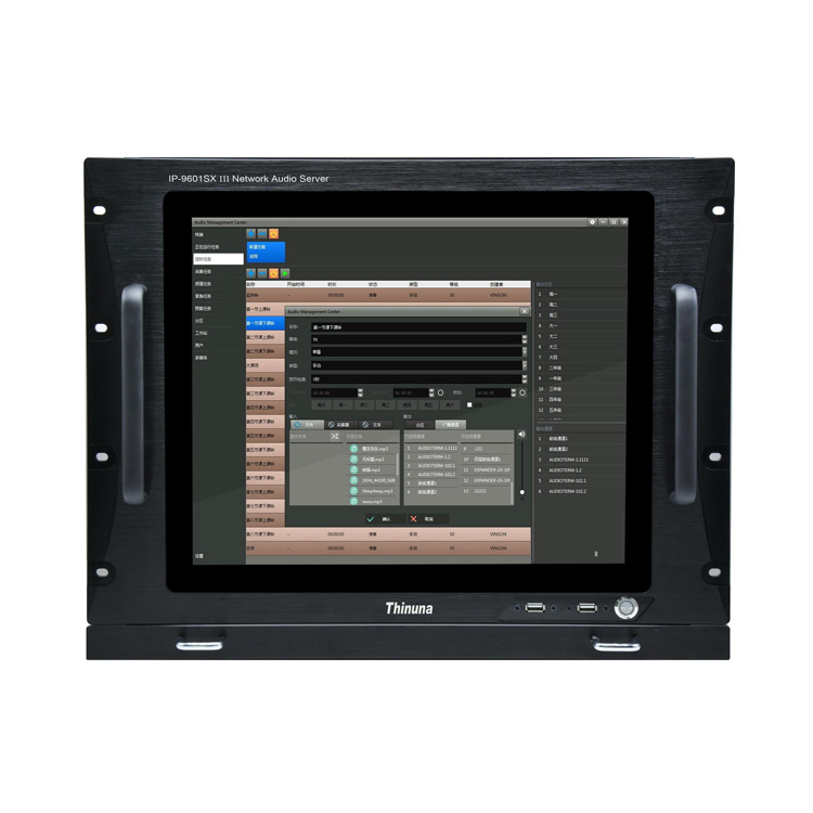 Thinuna IP-9601SX III Network Audio Server